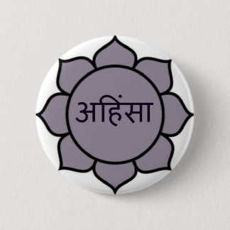 ahimsa (lotus).jpg button