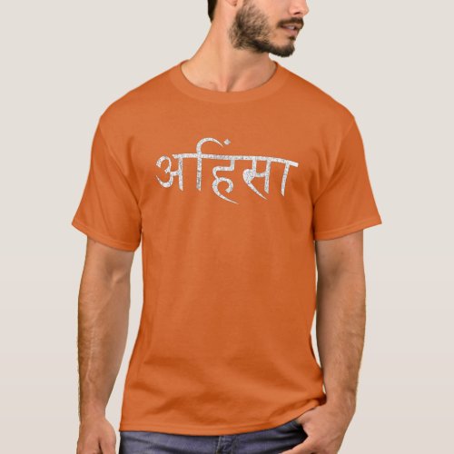Ahimsa Sanskrit Yoga Nonviolence  T_Shirt