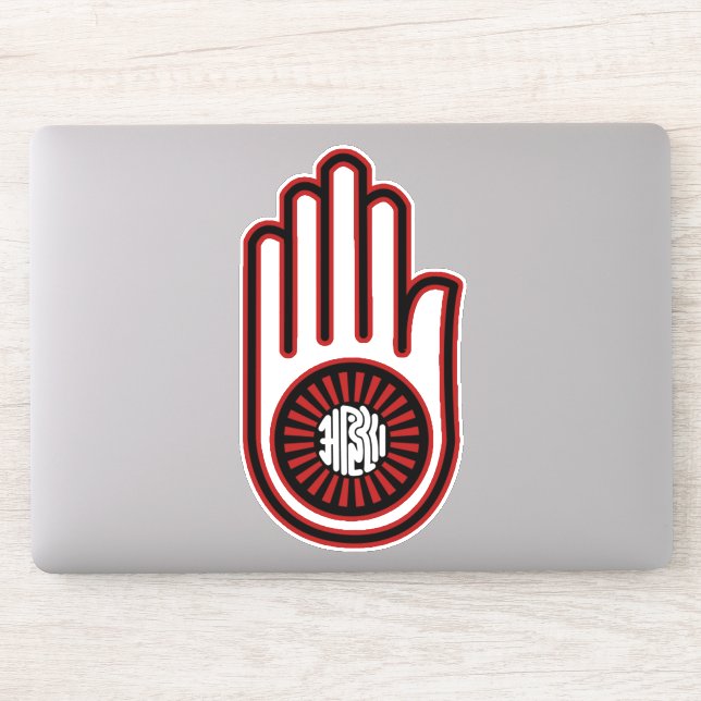 Ahimsa Sticker (Computer)