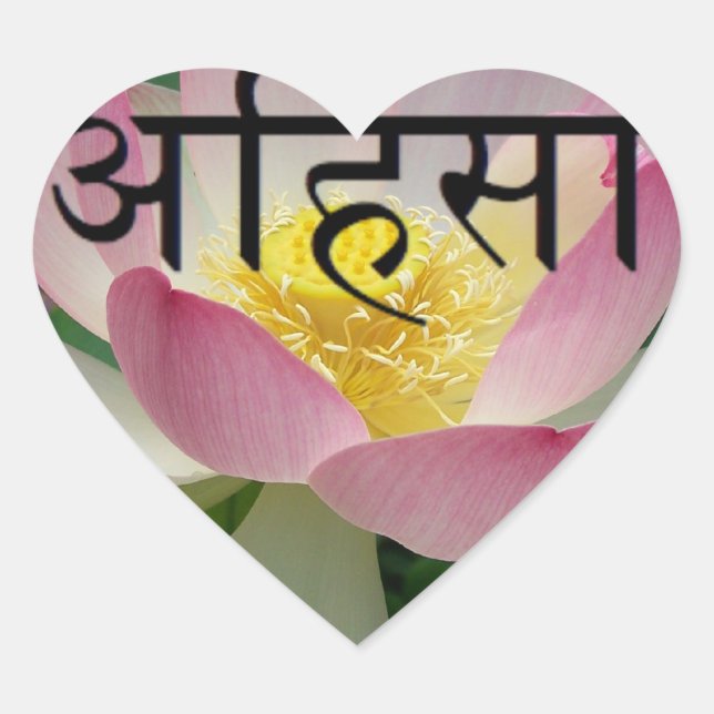 ahimsa vegan heart sticker (Front)