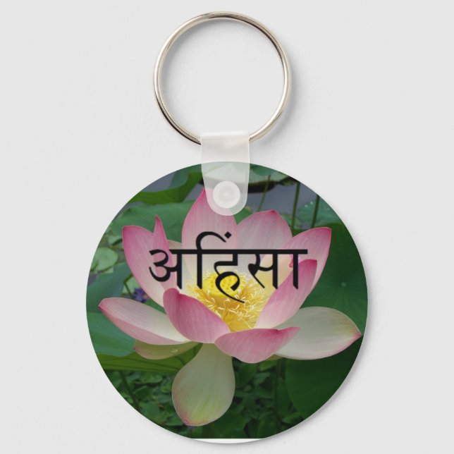 ahimsa vegan keychain (Front)