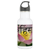 Savasana Water Bottle