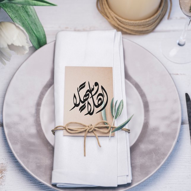 "Ahlan Wa Sahlan" Arabic Welcome Rubber Stamp (Creator Uploaded)