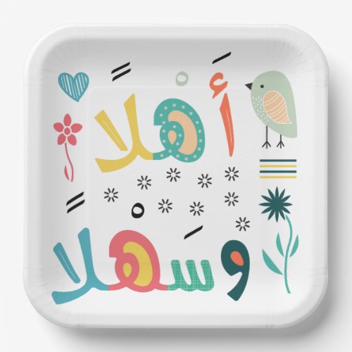 Ahlan Wa Sahlan  Paper Plates