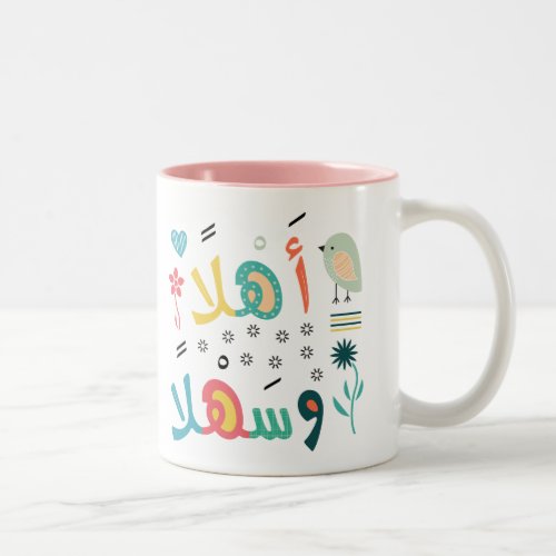 Ahlan Wa Sahlan  Two_Tone Coffee Mug