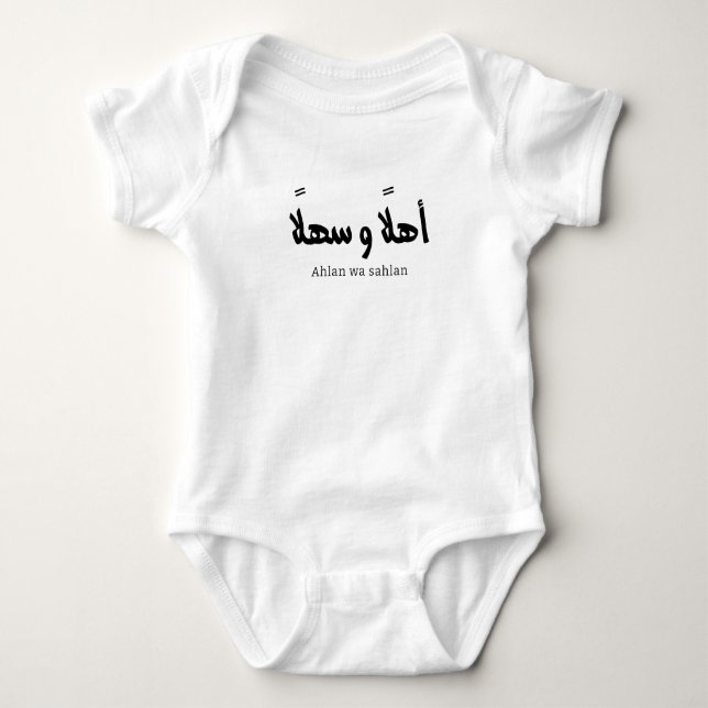 Ahlan wa sahlan Welcome in arabic calligraphy  Baby Bodysuit (Front)