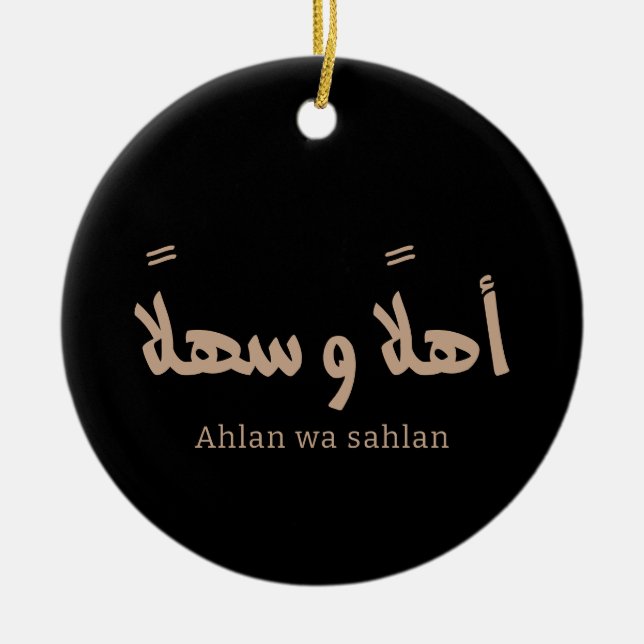Ahlan wa sahlan Welcome in arabic calligraphy  Ceramic Ornament (Front)