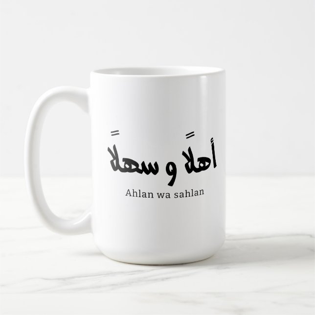 Ahlan wa sahlan Welcome in arabic calligraphy  Coffee Mug (Left)