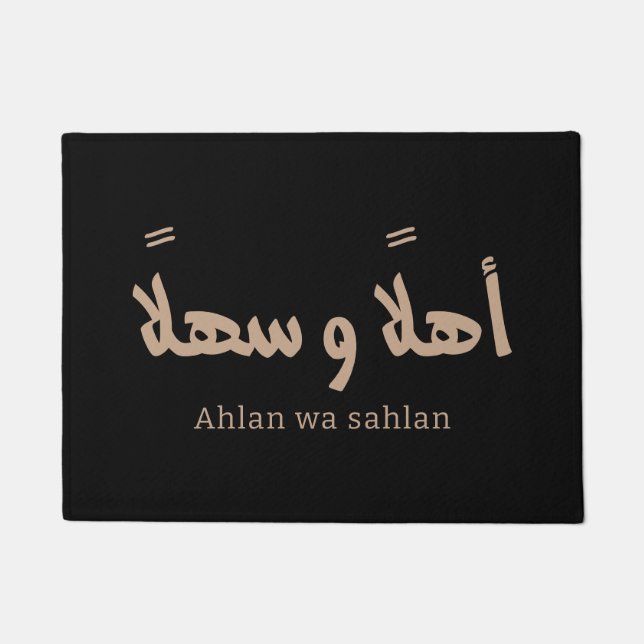 Ahlan wa sahlan Welcome in arabic calligraphy  Doormat (Front)