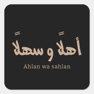Ahlan wa sahlan Welcome in arabic calligraphy  Square Sticker