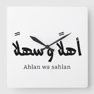 Ahlan wa sahlan Welcome in arabic calligraphy  Square Wall Clock
