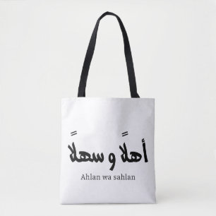 Ahlan wa sahlan Welcome in arabic calligraphy Tote Bag