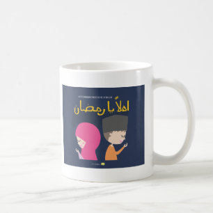 Ahlan Ya Ramadan - May This One The Best Yet Coffee Mug