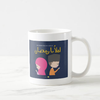 Ahlan Ya Ramadan - May This One The Best Yet Coffee Mug