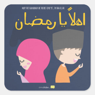 Ahlan Ya Ramadan - May This One The Best Yet Square Sticker