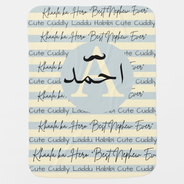 Ahmed muslim boy Baby Blanket (Front)