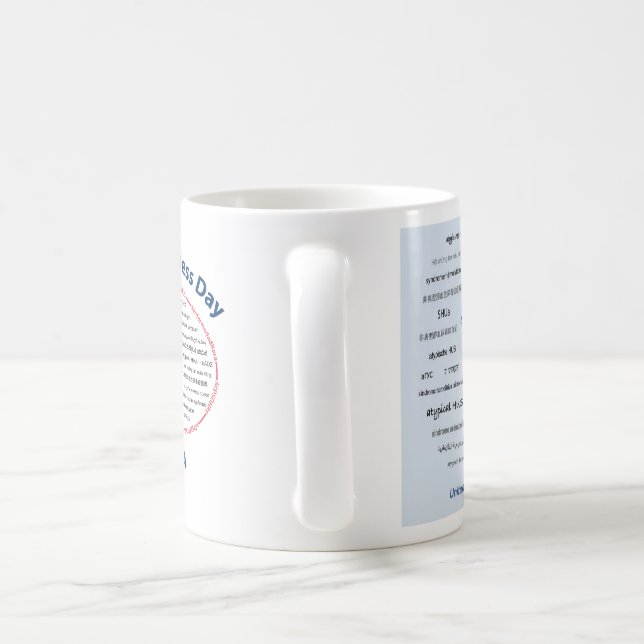 aHUS Awareness Day Mug (Handle)