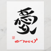 Ai Arigato 7 (Front)