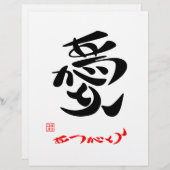 Ai Arigato 7 (Front/Back)