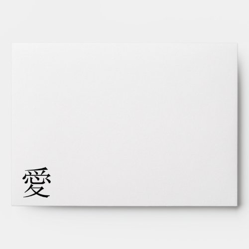 Ai _ Chinese character for LOVE_ envelopes