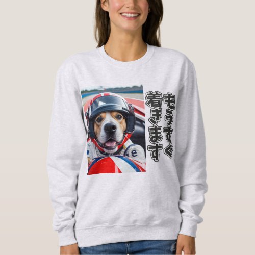 AI Dogs 01 Well be there soon Sweatshirt