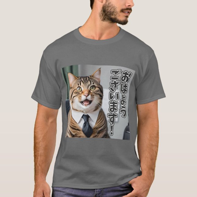 AI Generated Cat 02 "Good morning." T-Shirt (Front)