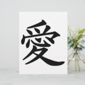 ai_kanji_love (Standing Front)