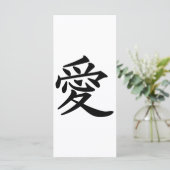 ai_kanji_love (Standing Front)