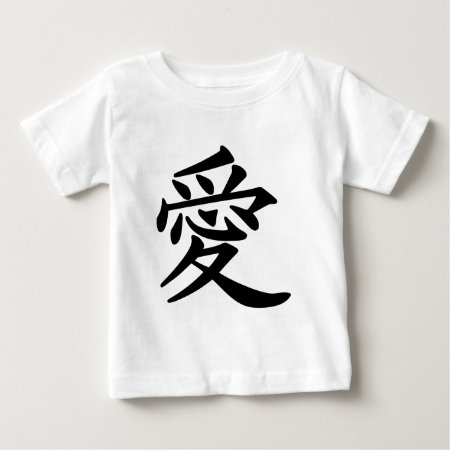 Ai_kanji_love Baby T-shirt