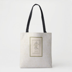 ai - Love All-Over-Print Tote Bag