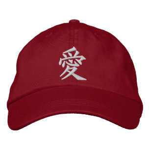 Ai Love Japanese Kanji Embroidered Baseball Cap