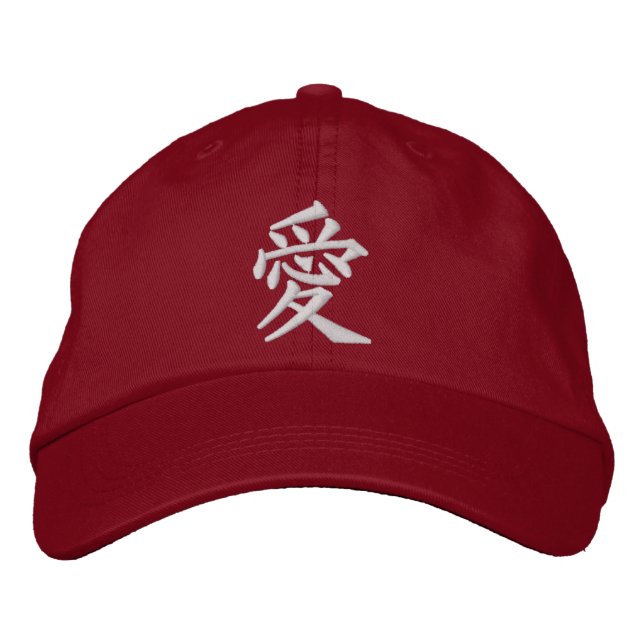 Ai Love Japanese Kanji Embroidered Baseball Cap (Front)