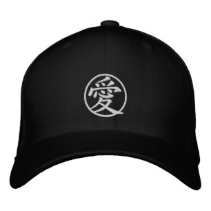 ai, love, japanese, kanji embroidered baseball hat