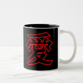 Ai Love Mug