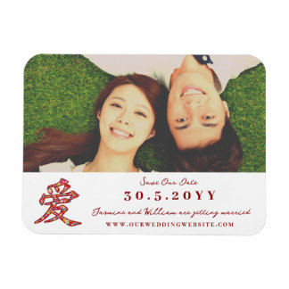 'Ai' / Love Spring Flowers Chinese Save The Date Magnet