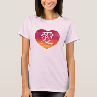 Ai (Love) Watercolor Heart Japanese Kanji T-Shirt