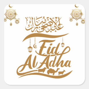 AID MOUBARAK SQUARE STICKER