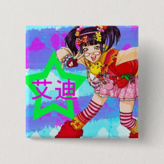 Aidi is Love Pinback Button