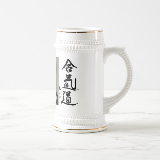 Aikido Beer Stein (Right)