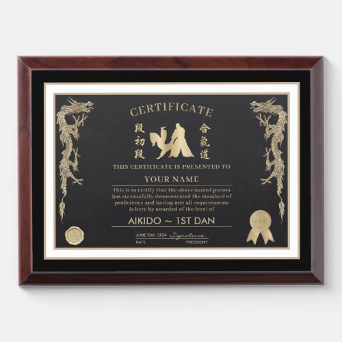 Aikido Certificate Award Plaque