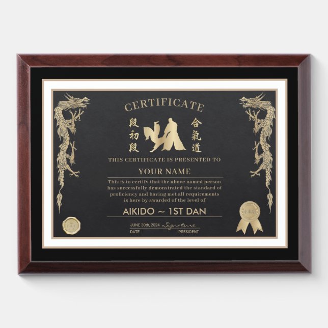 Aikido Certificate Award Plaque (Horizontal)