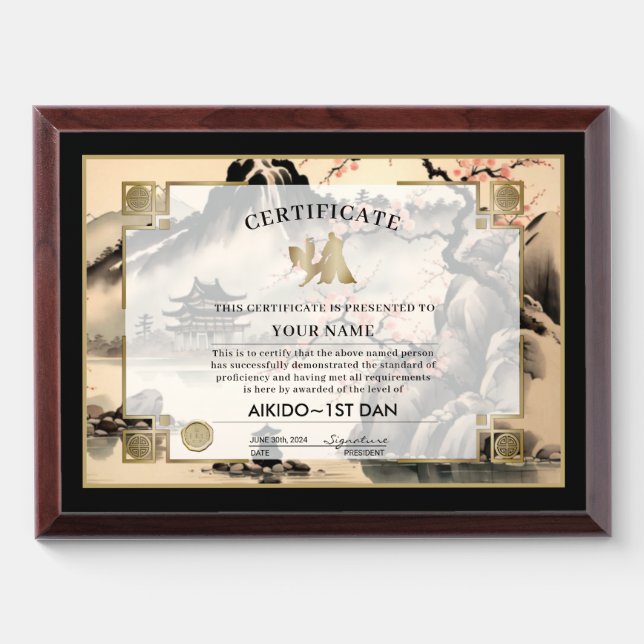 Aikido Certificate Award Plaque (Horizontal)
