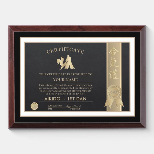 Aikido Certificate Award Plaque (Horizontal)