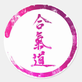 Aikido Classic Round Sticker