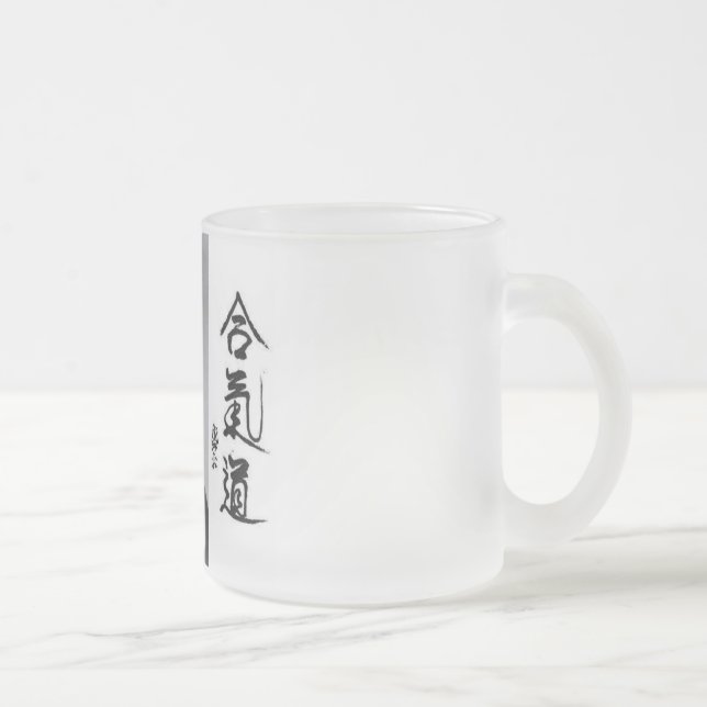 Aikido Frosted Mug (Right)