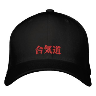 Aikido Harmony Embroidered Baseball Hat