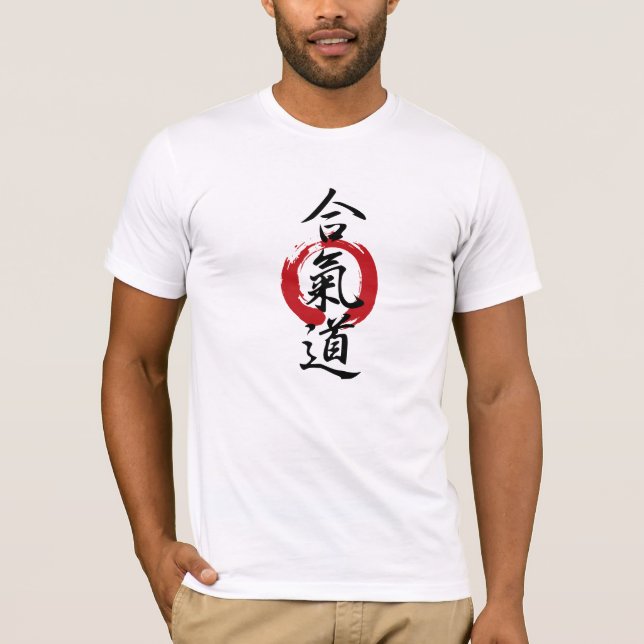 Aikido is a Way of Life T-Shirt (Front)