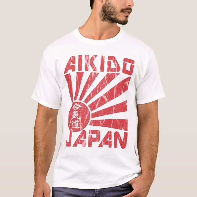Aikido Japan Navel Flag Retro T-Shirt (Front)