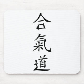 Aikido japanese character mouse pad