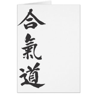 AIKIDO Japanese for Love Cards